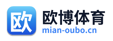 欧博体育 Logo